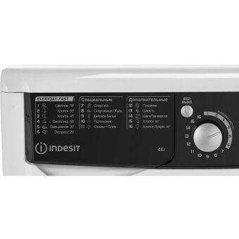   EWUD4105BKCIS 869991650260 INDESIT