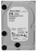   SATA 2TB 7200RPM 6GB/S 128MB DC HA210 HUS722T2TALA604_1W10025 WESTERN DIGITAL 